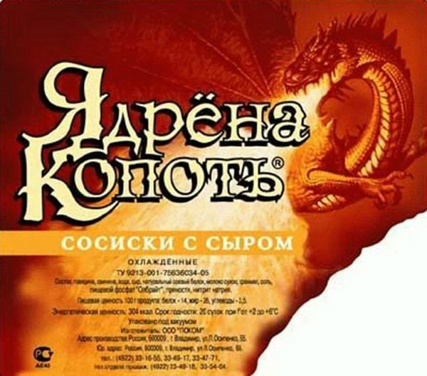 Смешные картинки