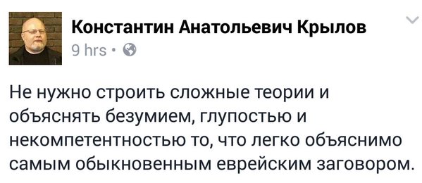 Похоже на близкий конец Америки