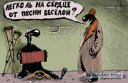 Россиян призвали не завидовать астрономическим зарплатам чиновников и депутатов