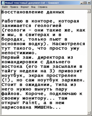IT-Картинки
