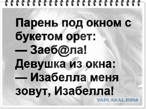 Смешные комментарии 03.04.2016