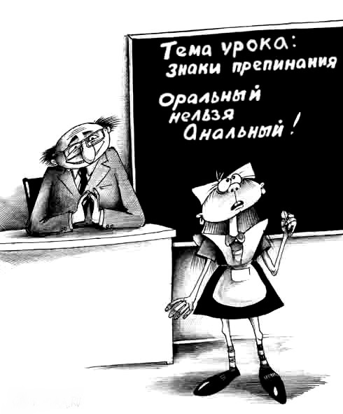 Абсурдный юмор ч.21