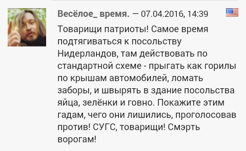 Очередной маразм укродепутатов