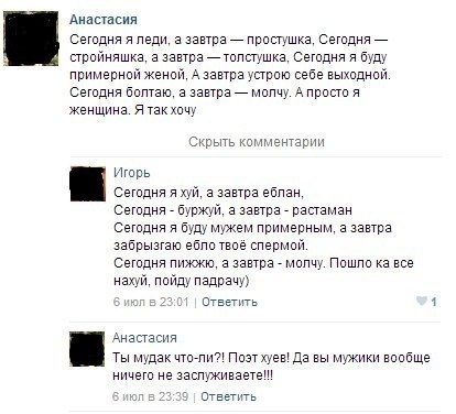 Ужасы и приколы из соцсетей 18+