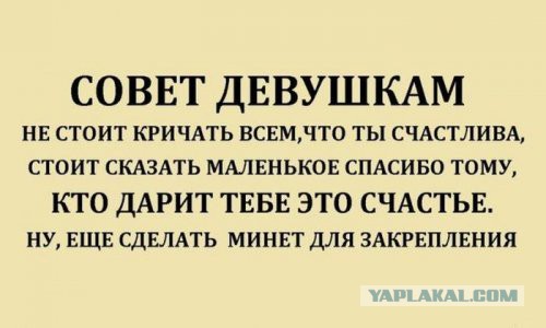 Подборка "баянов" со всего интернета