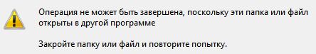 То чувство, когда не можешь разминуться