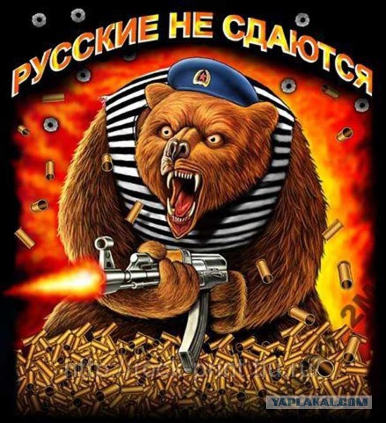 ЧЕ-2016 - финальный раунд. Часть V. Россия — Уэльс
