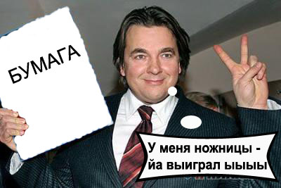 Фотожаба: корпоратив на 1м канале!
