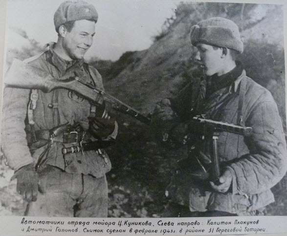 Наши.