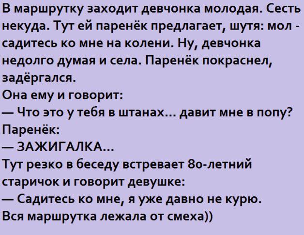 Смешные комментарии 03.07.2016