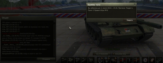 Wargaming 37