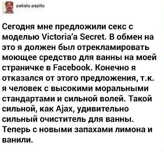 Подборка веселых картинок с тырнета