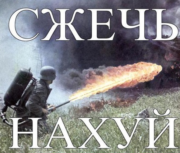 Сын судьи с бандой «малолеток» зарезали и сожгли таганрогского пенсионера