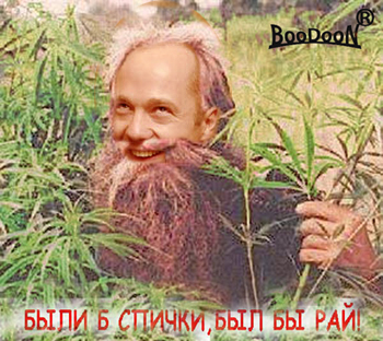 Фотожаба: Контракт на Любовь