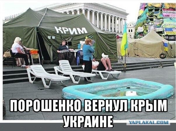 Порошенко: Крым был, есть и будет украинским