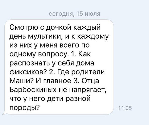 Смешные картинки из сети на 04.11.16