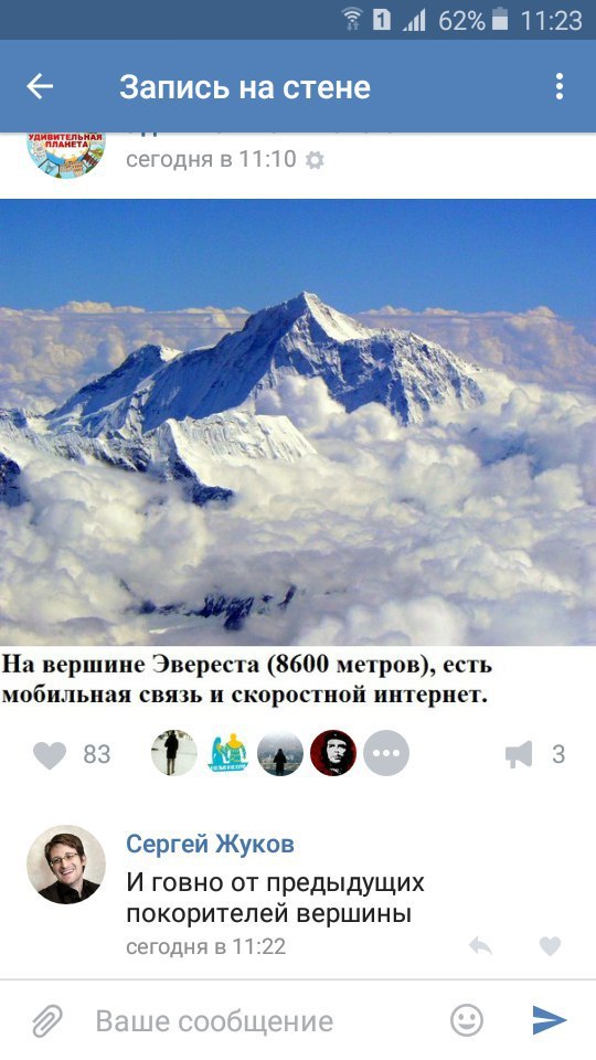 Ужасы и приколы из соцсетей 18+