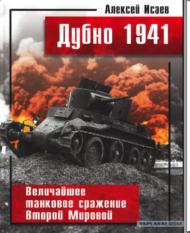 Почему Япония на самом деле не напала на СССР