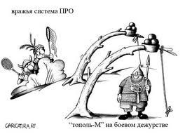 Украина вернула себе статус ядерного государства