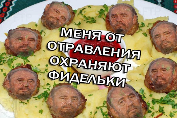 Очень чёрный юмор. Чёрный, как моя душа