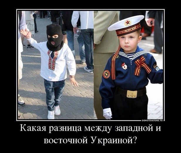 Донецк и Киев. Сегодня.