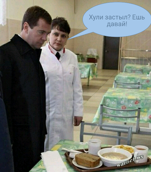 Смешные политики