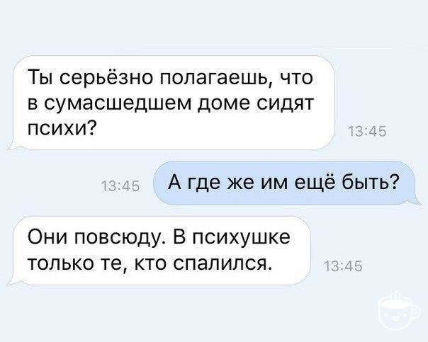 Ужасы и приколы из соцсетей 18+