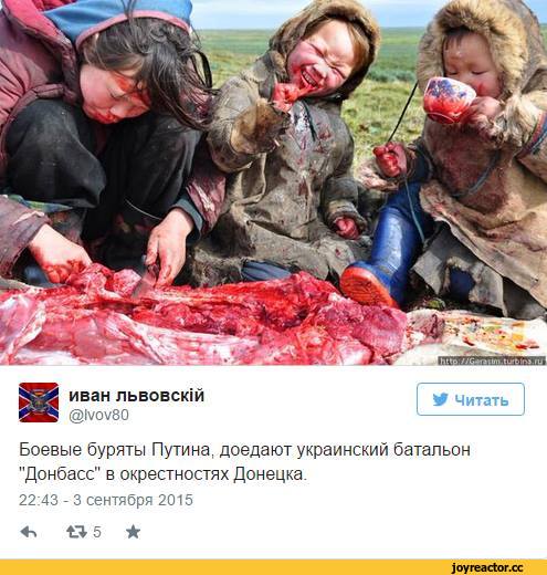 Политические комментарии и картинки из соцсетей