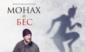 Достойное российское кино