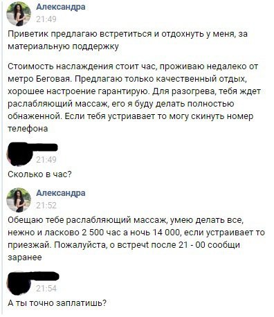 Всякое разное из сети