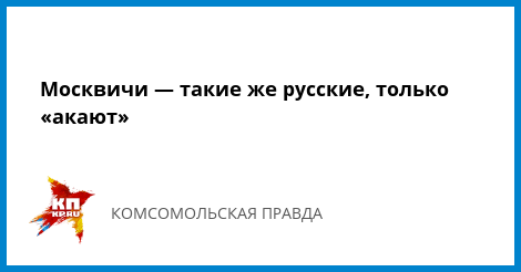 Какие устоявшиеся выражения раздражают