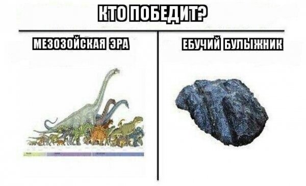 Смотрим и деградируем