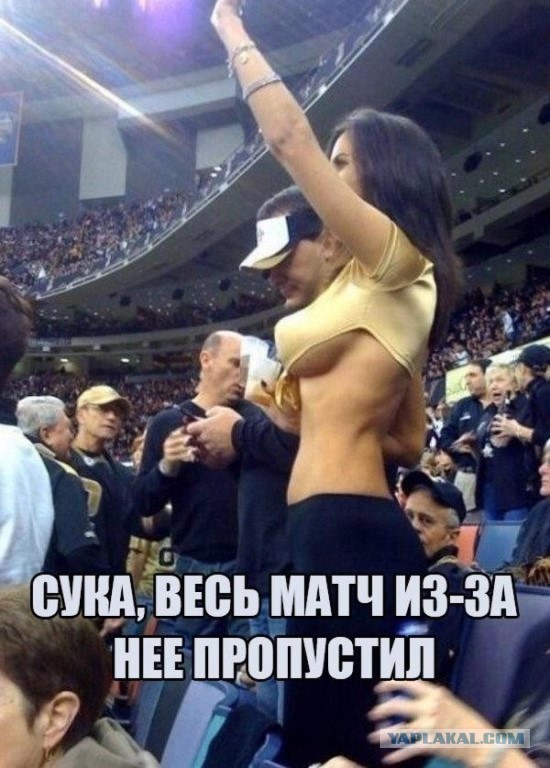 Забавная всячина