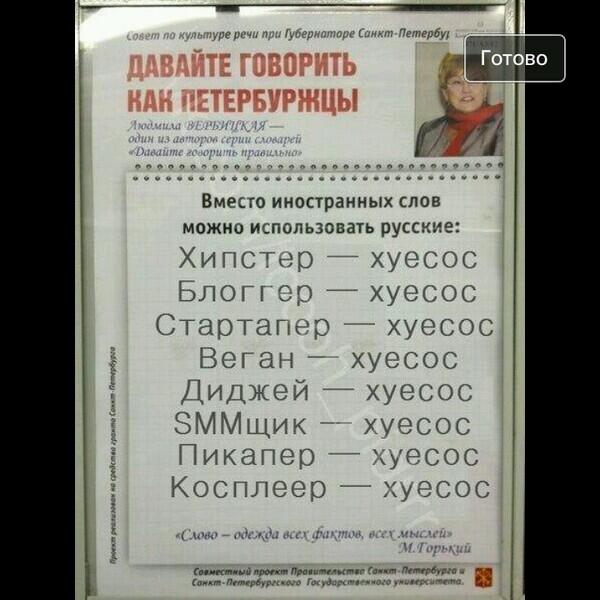 Варламова облили зеленкой и избили в аэропорту Ставрополя