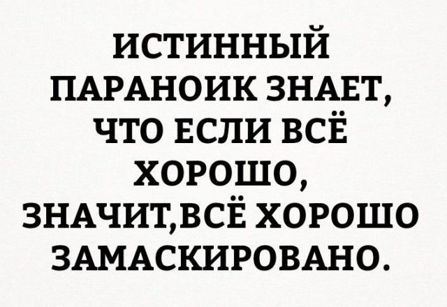 Коменты 29.04.17