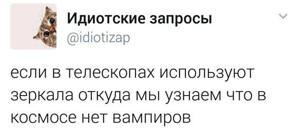 Странности & баяны