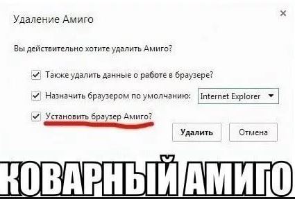 Microsoft запретила менять стандартный браузер в новой Windows