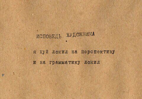 14 лет на гербе СССР была ошибка, которую никто не замечал