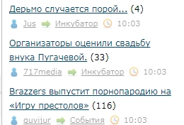 Организаторы оценили свадьбу внука Пугачевой.