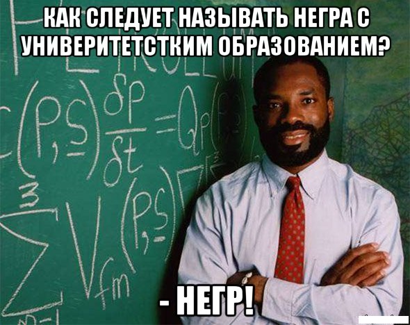 Не очень светлый юмор к середине недели