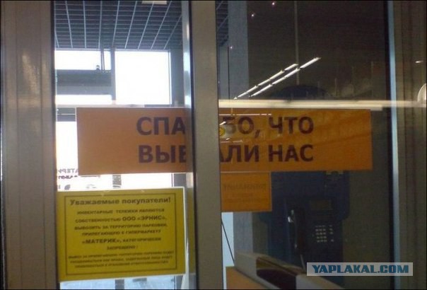 Налогу на тунеядство похоже быть