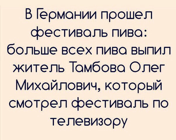 Смешные комментарии из социальных сетей 20.10.2017