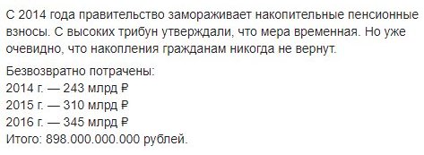 Кудрин признался, что деньги на пенсии у России закончились