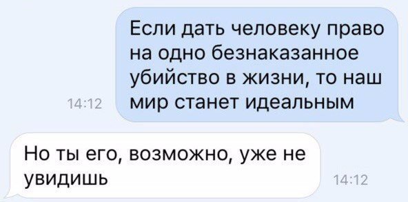 Смешные комментарии из социальных сетей 17.11.2017