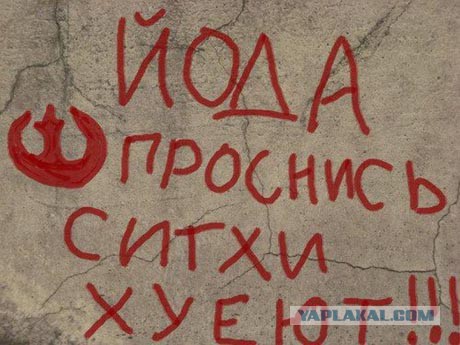 Сенсационные заявление российского ученого: вскоре проснется 1000-летний славянский маг Радомир