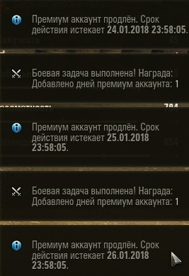 Wargaming 50! Пыщ пыщ, пробил! Урааа!