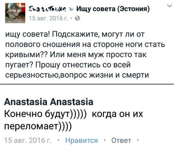 Жир подвезли: женские комментарии