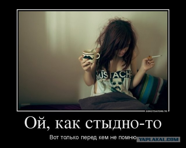 Конец Света. Проект проведения.