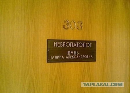 Редкая фамилия.