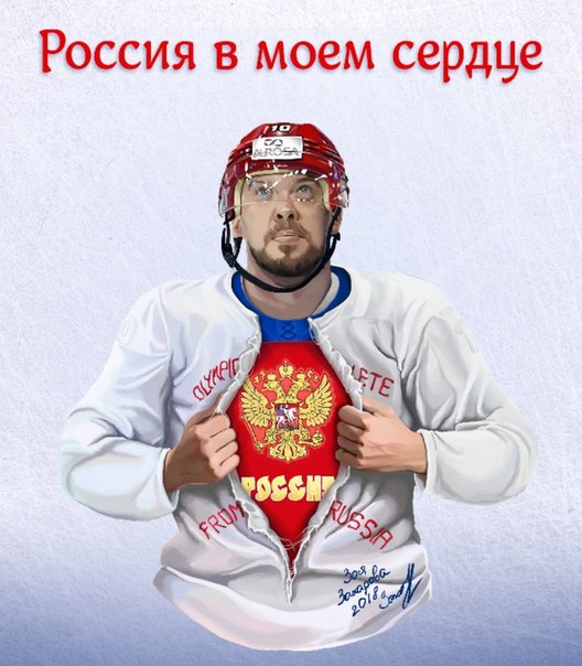 Ольга Граф — 1-я россиянка из 169 спортсменов, добровольно отказавшаяся от участия в ОИ2018
